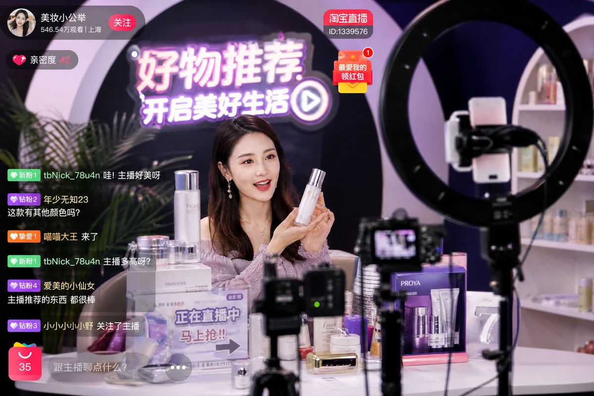 直播卖货技巧视频分享 - 直播走光电商直播实战教学视频